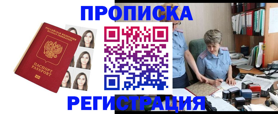 форма 3 в Благовещенске